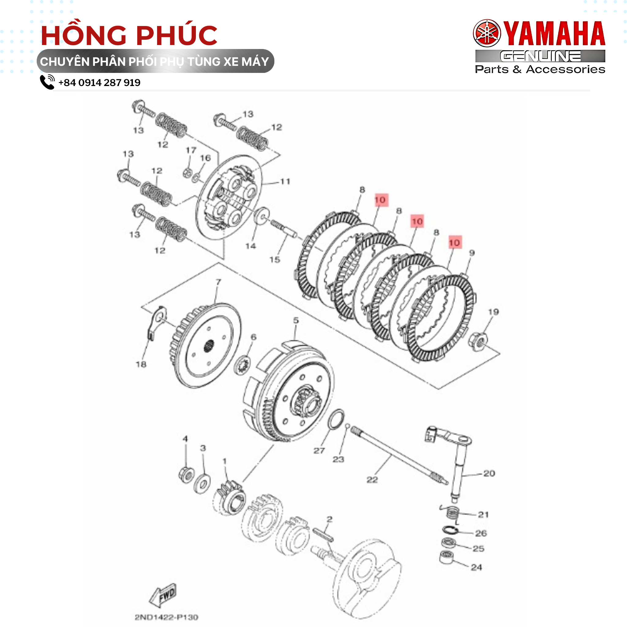 Lá Côn 1 - Dòng Xe: Exciter 150, Exciter 155, R15 - Mã HH: 2NDE63240000 - ảnh thu nhỏ 2