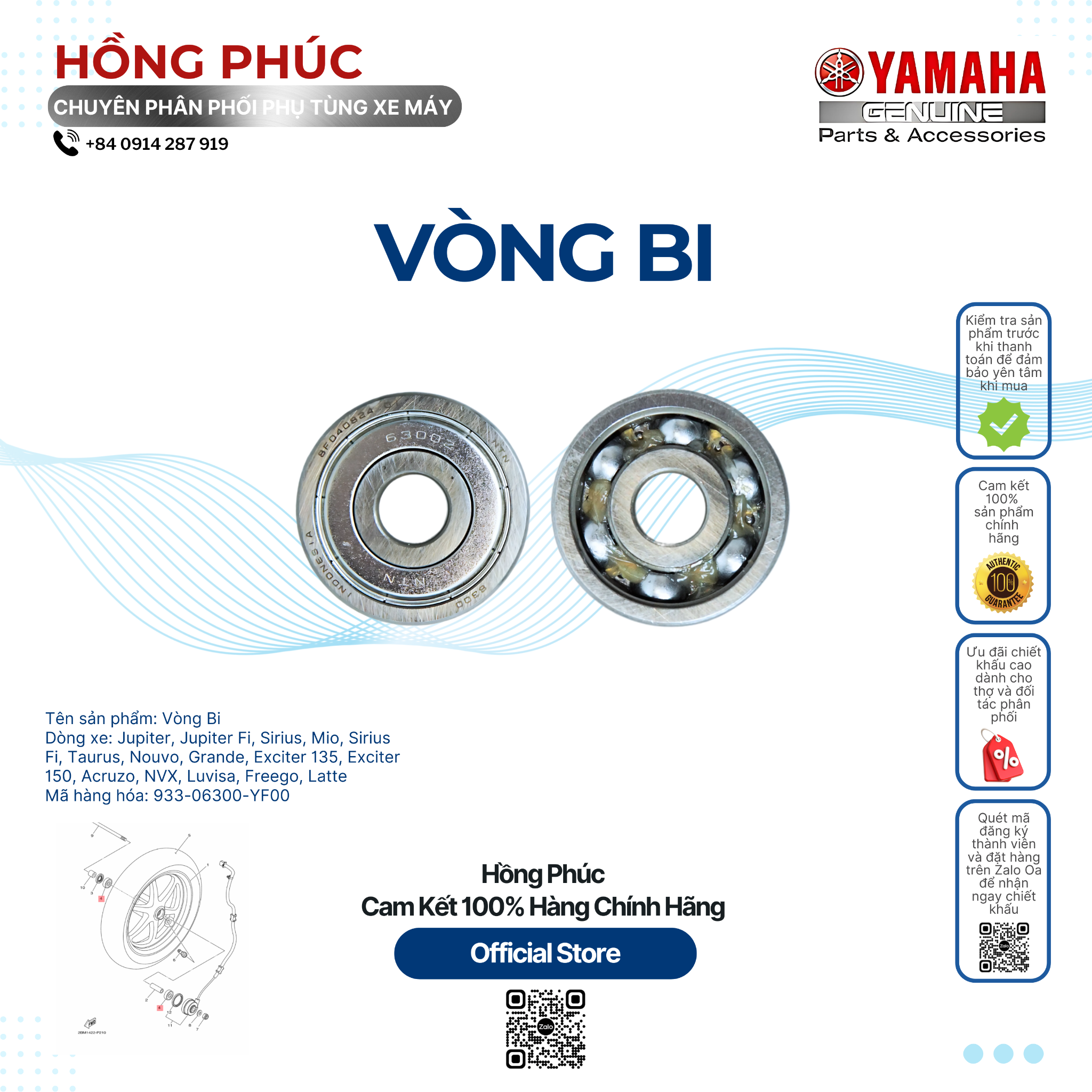 Vòng Bi - Dòng Xe: Jupiter, Jupiter Fi, Sirius, Mio, Sirius Fi, Taurus, Nouvo, Grande, Exciter 135, Exciter 150, Acruzo, NVX, Luvisa, Freego, Latte - Mã HH: 93306300YF00