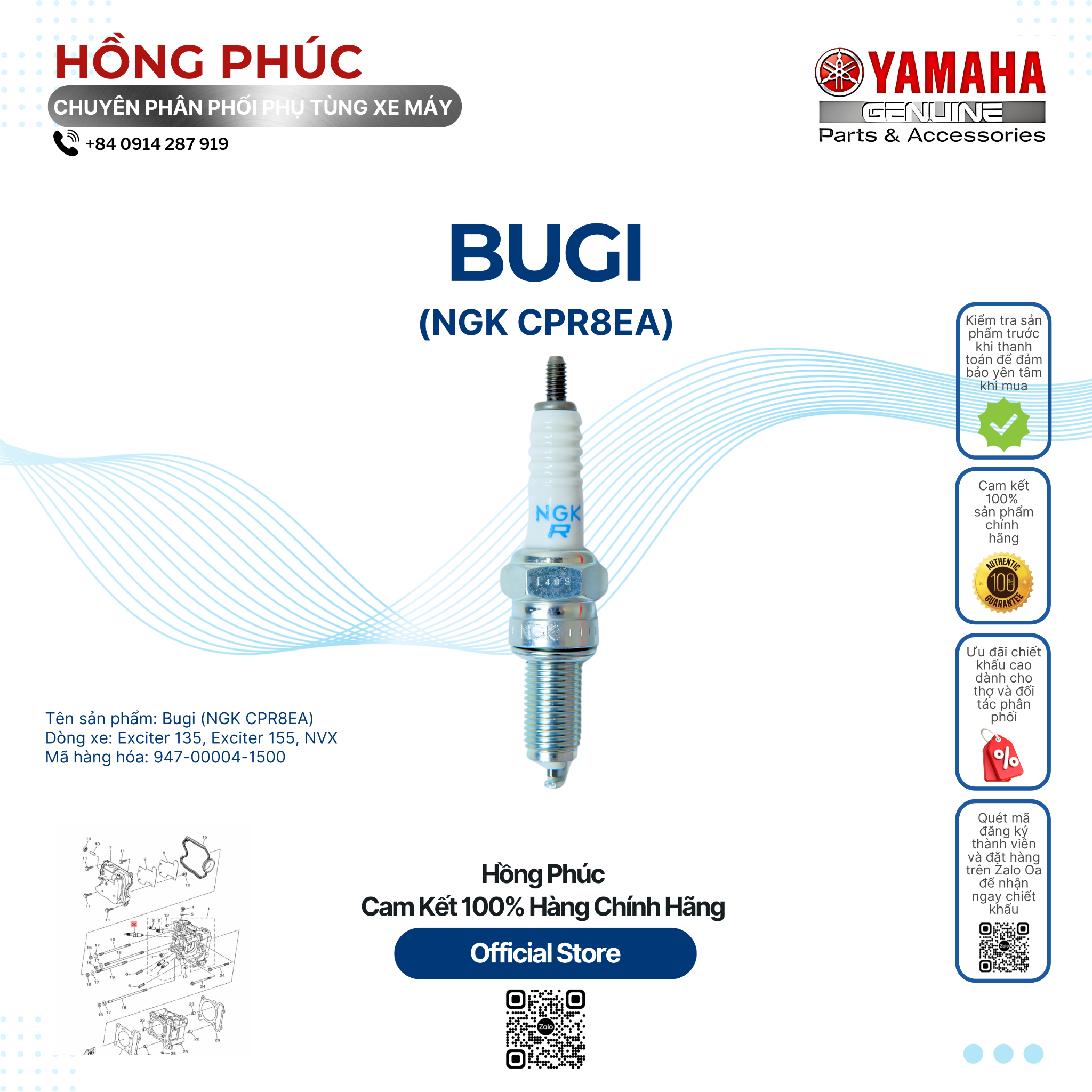 Bugi (NGK CPR8EA) - Dòng Xe: Exciter 135, Exciter 155, NVX - Mã HH: 947000041500