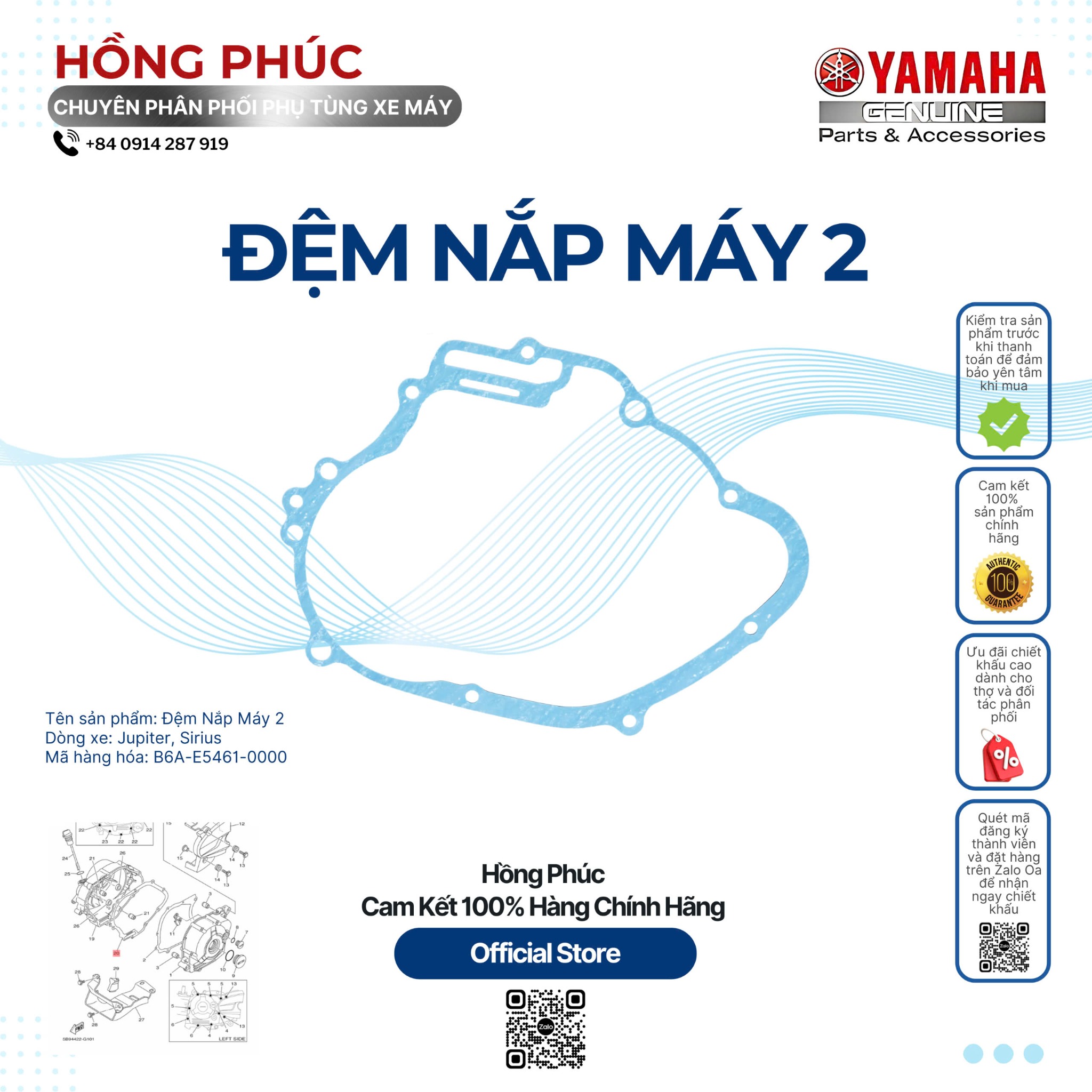 Đệm Nắp Máy 2 - Dòng Xe: Jupiter, Sirius - Mã HH: B6AE54610000