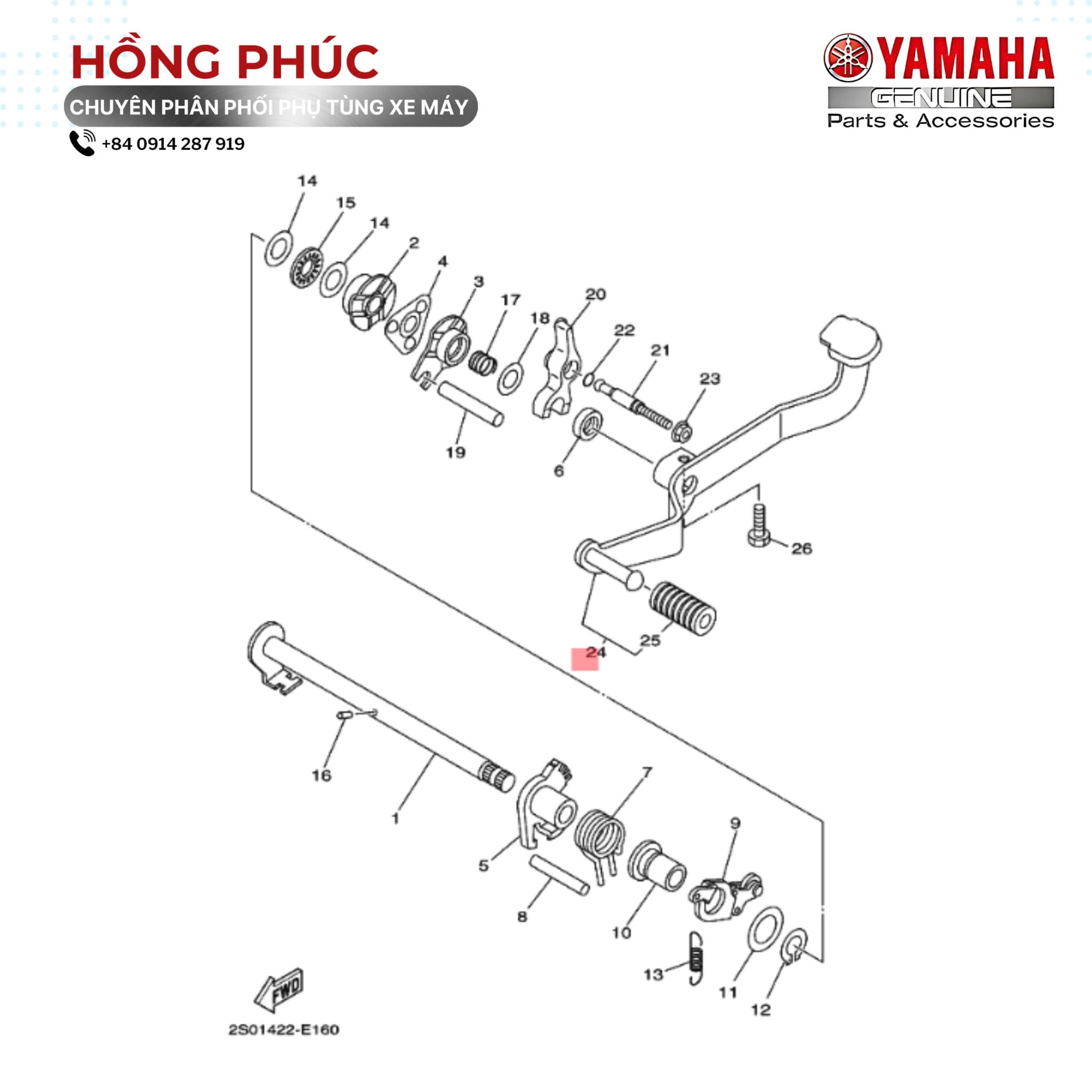 Cần Số - Dòng Xe: Sirius - Mã HH: 5SDE81101000 - ảnh thu nhỏ 2