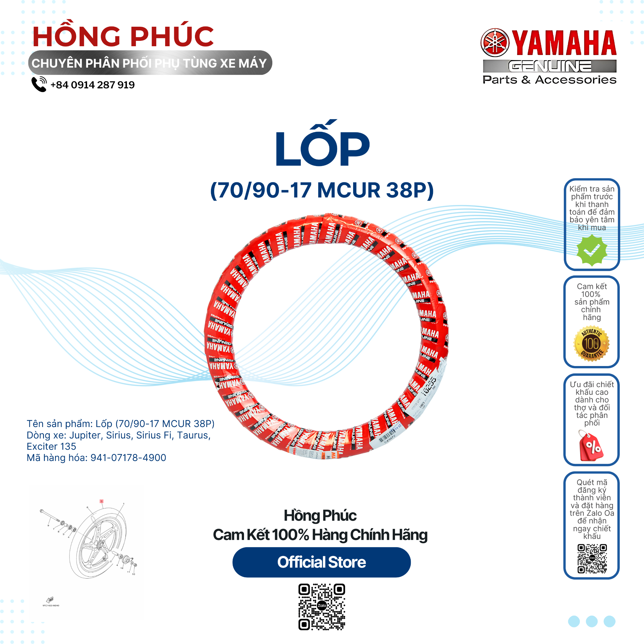 Lốp (70/90-17 MCUR 38P) - Dòng Xe: Jupiter, Sirius, Sirius Fi, Taurus, Exciter 135 - Mã HH: 941071784900