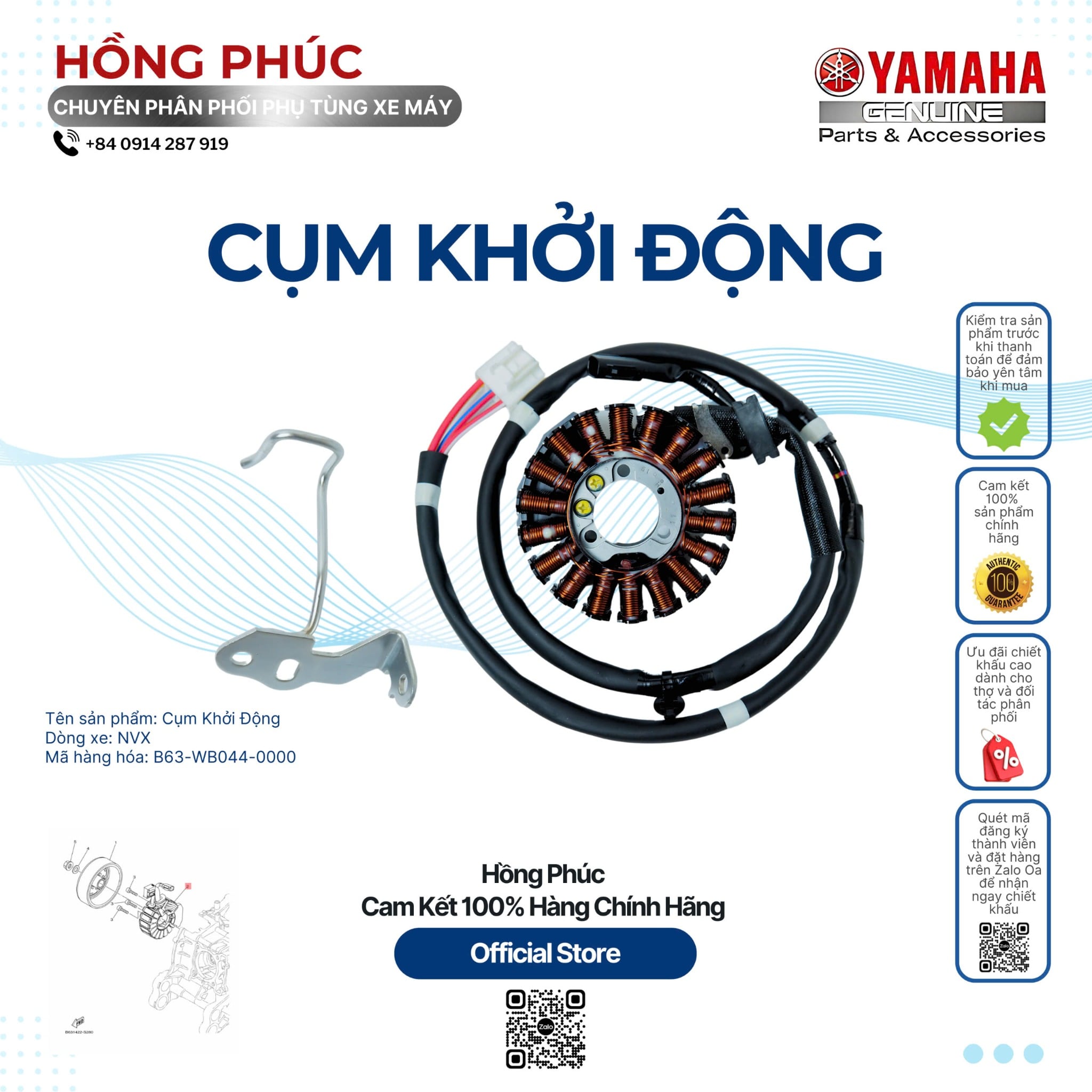 Cụm Khởi Động - Dòng Xe: NVX - Mã HH: B63WB0440000