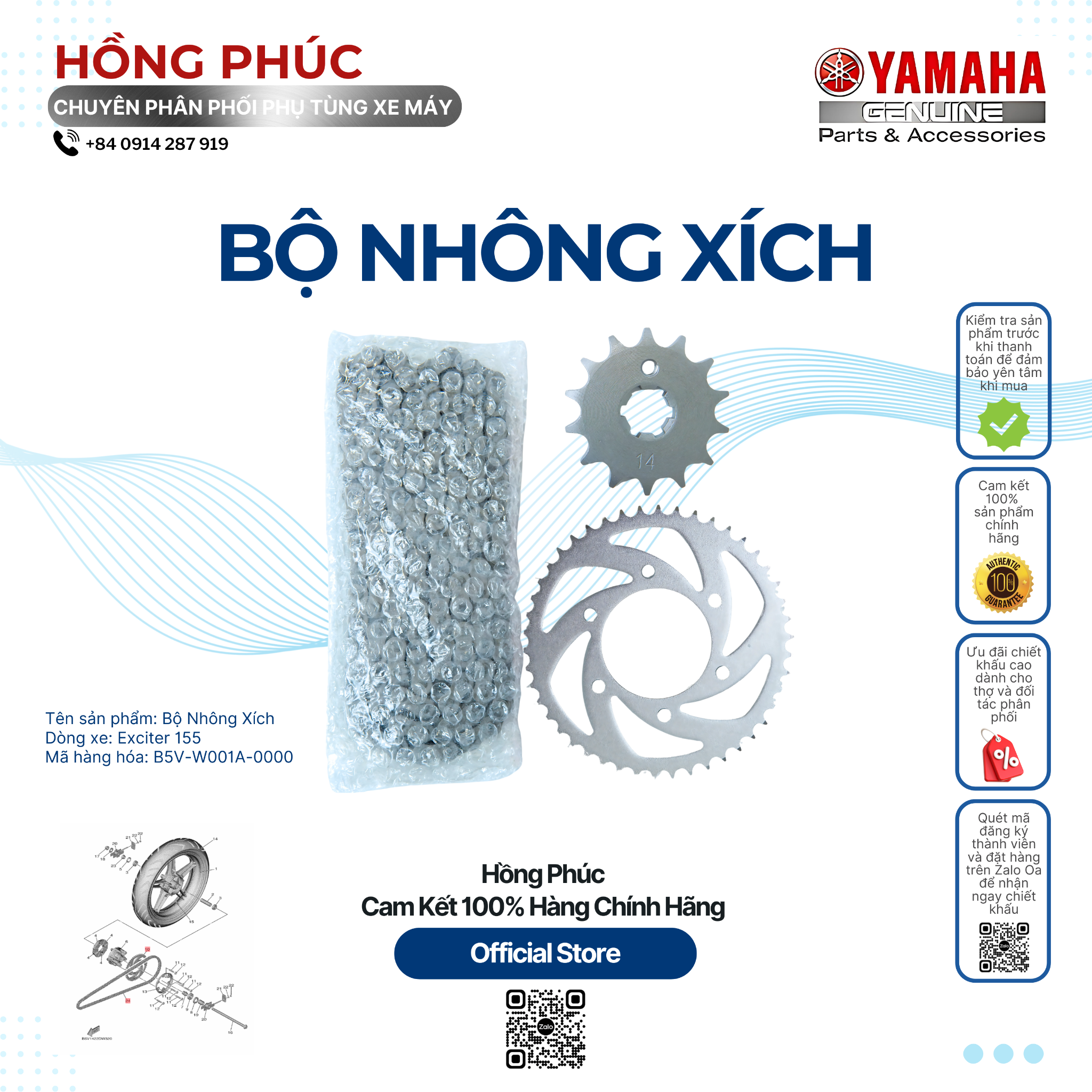 Bộ Nhông Xích - Dòng Xe: Exciter 155 - Mã HH: B5VW001A0000