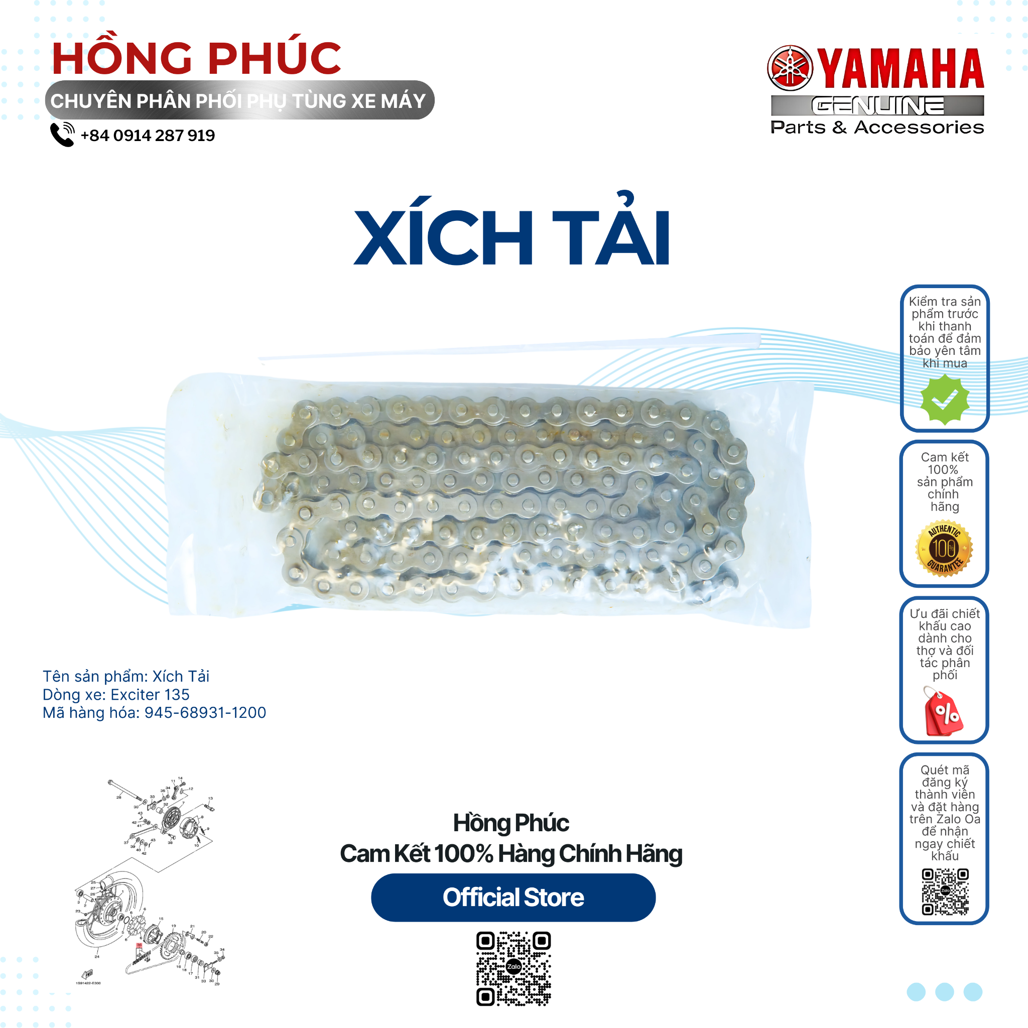 Xích Tải - Dòng Xe: Exciter 135 - Mã HH: 945689311200