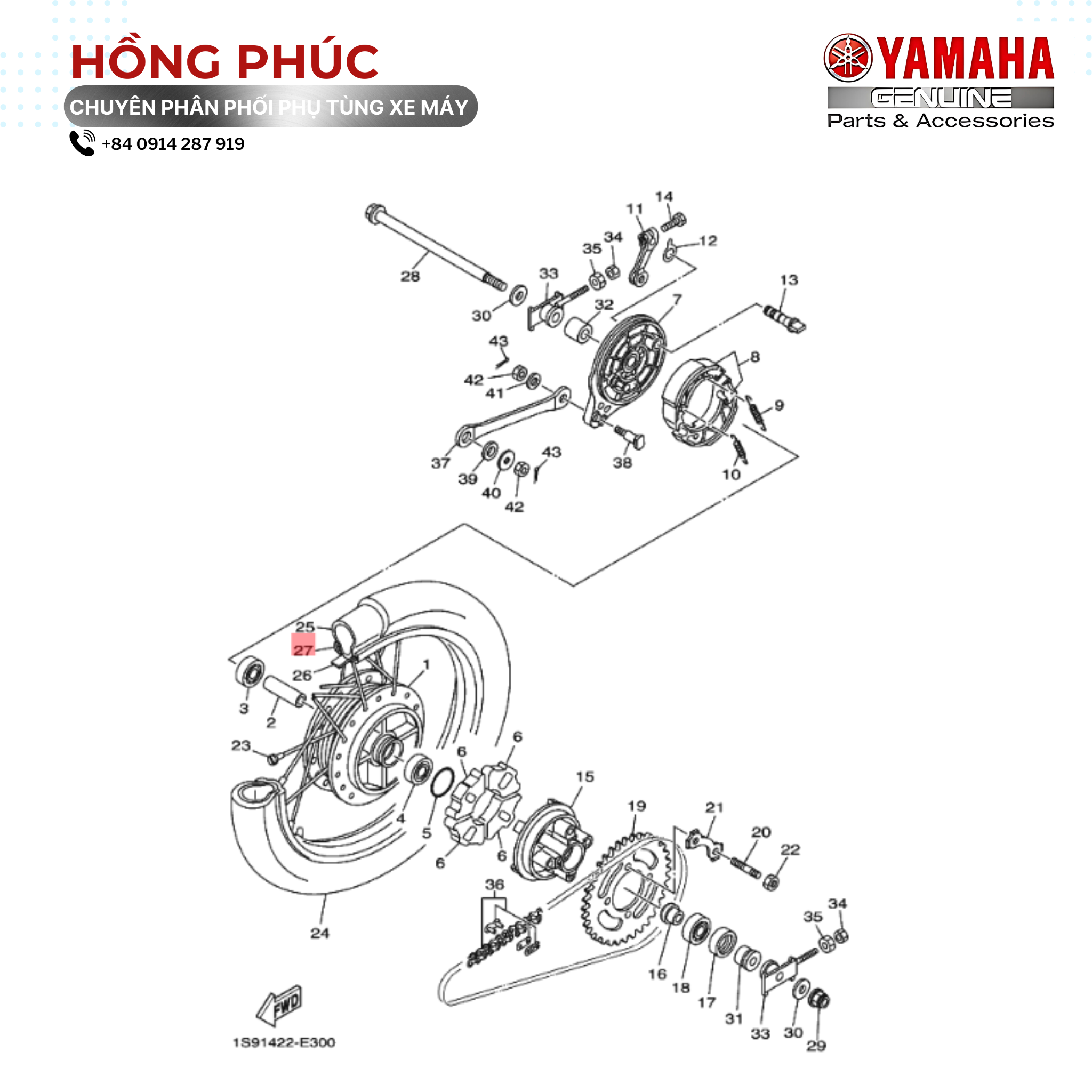 Vành (J 17x1.60-1.4) UNION - Dòng Xe: Exciter 135 - Mã HH: 94416178C400 - ảnh thu nhỏ 2