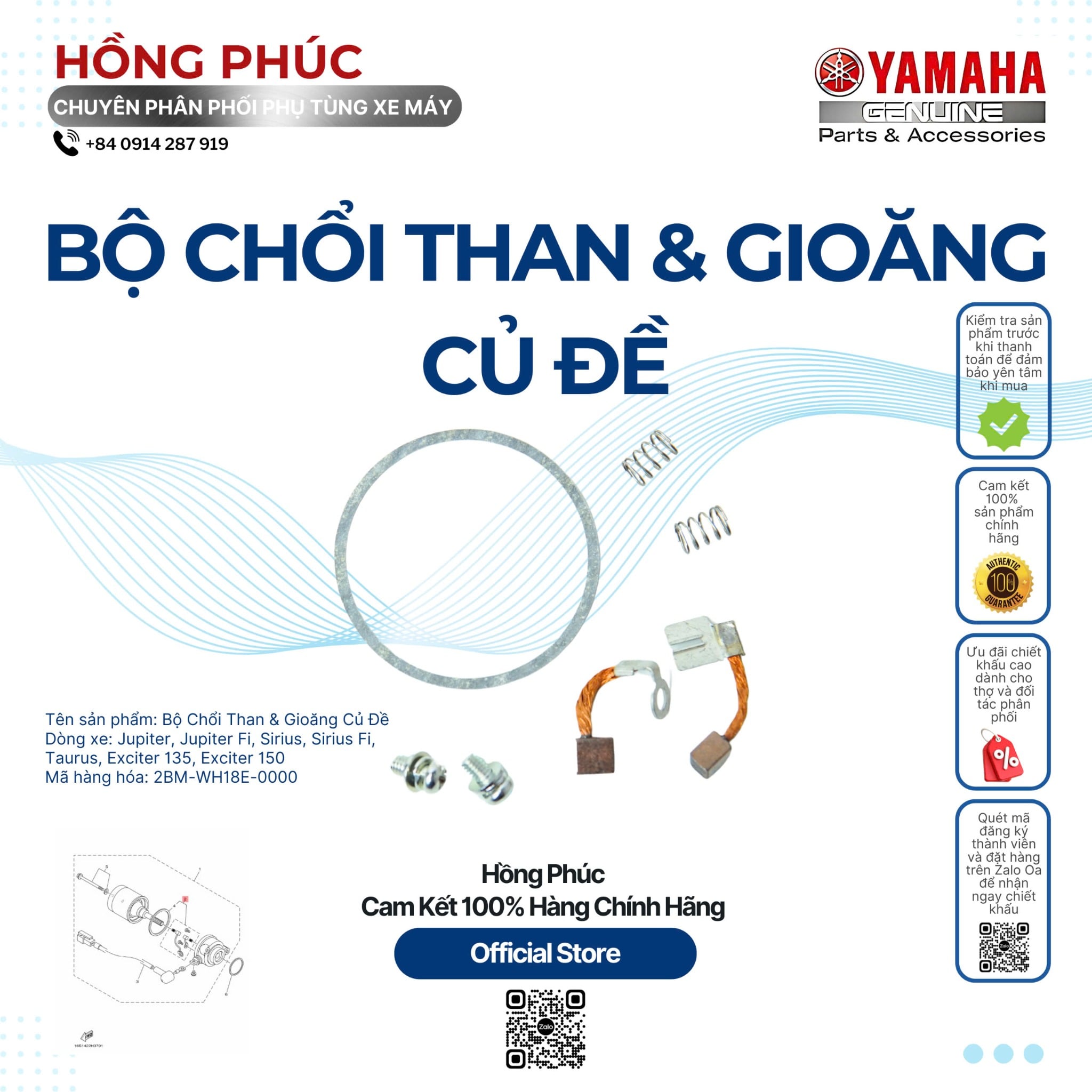 Bộ Chổi Than & Gioăng Củ Đề - Dòng Xe: Jupiter, Jupiter Fi, Sirius, Sirius Fi, Taurus, Exciter 135, Exciter 150 - Mã HH: 2BMWH18E0000