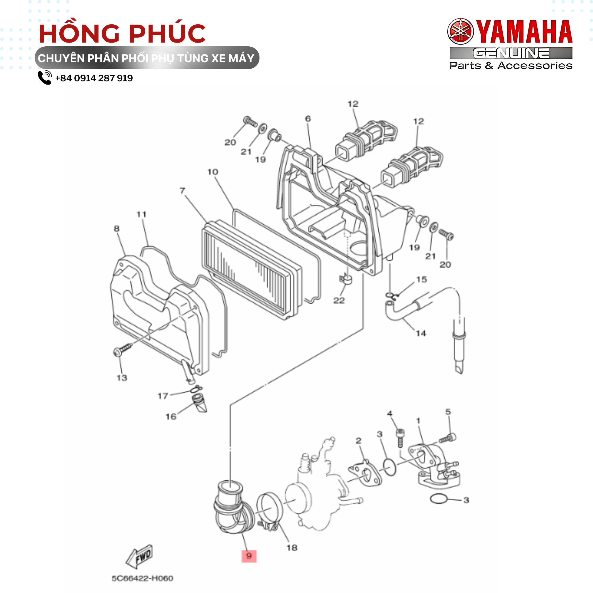 Cụm Càng Sau - Dòng Xe: Sirius - Mã HH: 5C6F210000WN - ảnh thu nhỏ 2
