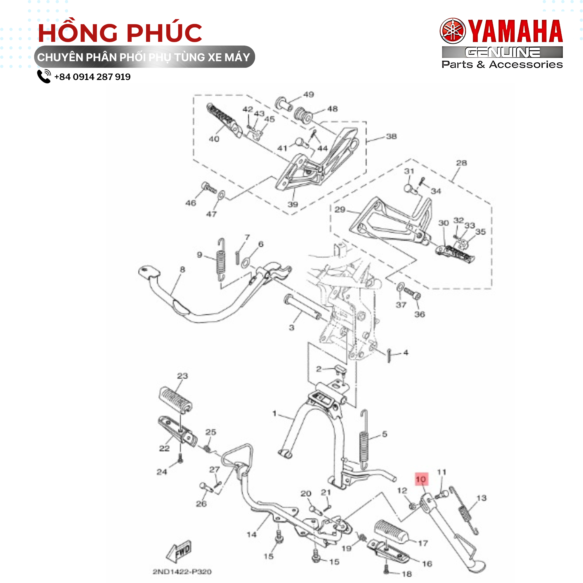 Chân Chống Nghiêng - Dòng Xe: Exciter 150 - Mã HH: 2NDF73110000 - ảnh thu nhỏ 2