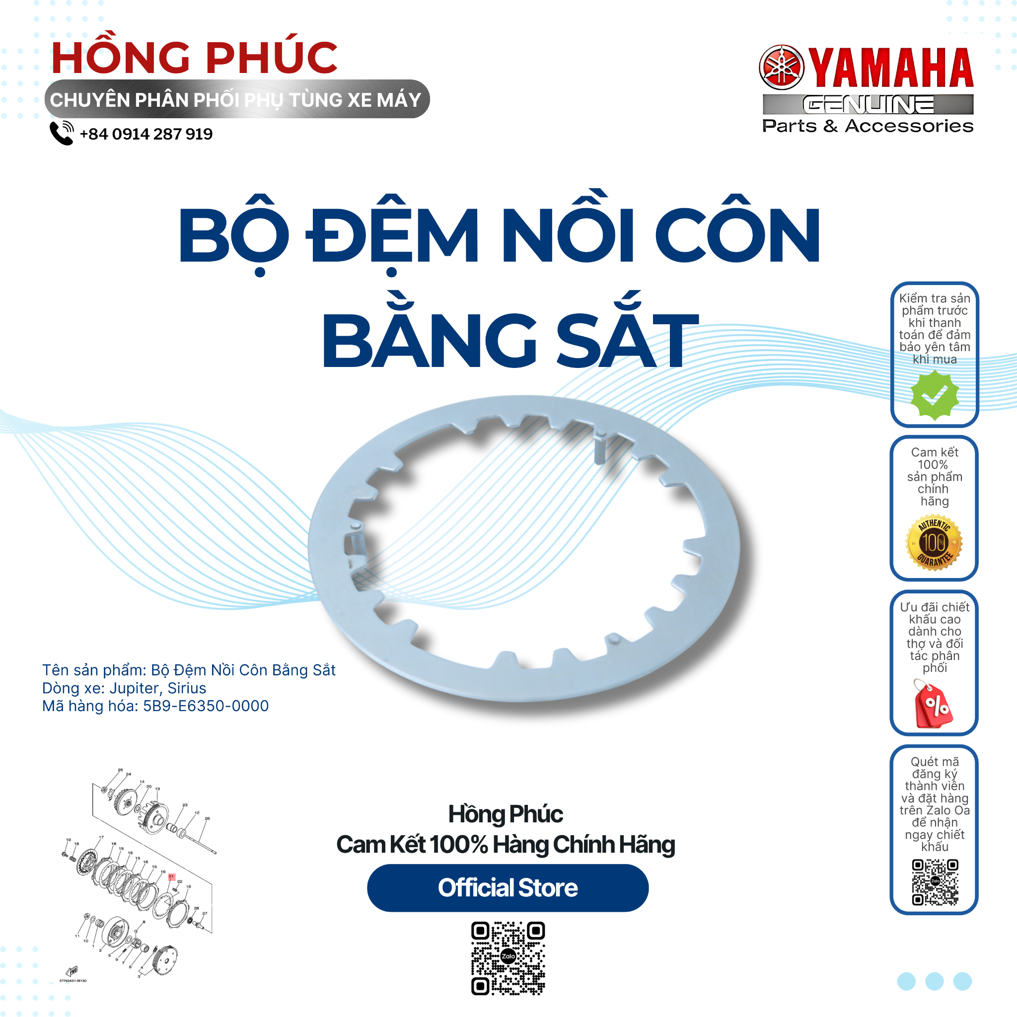 Bộ Đệm Nồi Côn Bằng Sắt - Dòng Xe: Jupiter, Sirius - Mã HH: 5B9E63500000