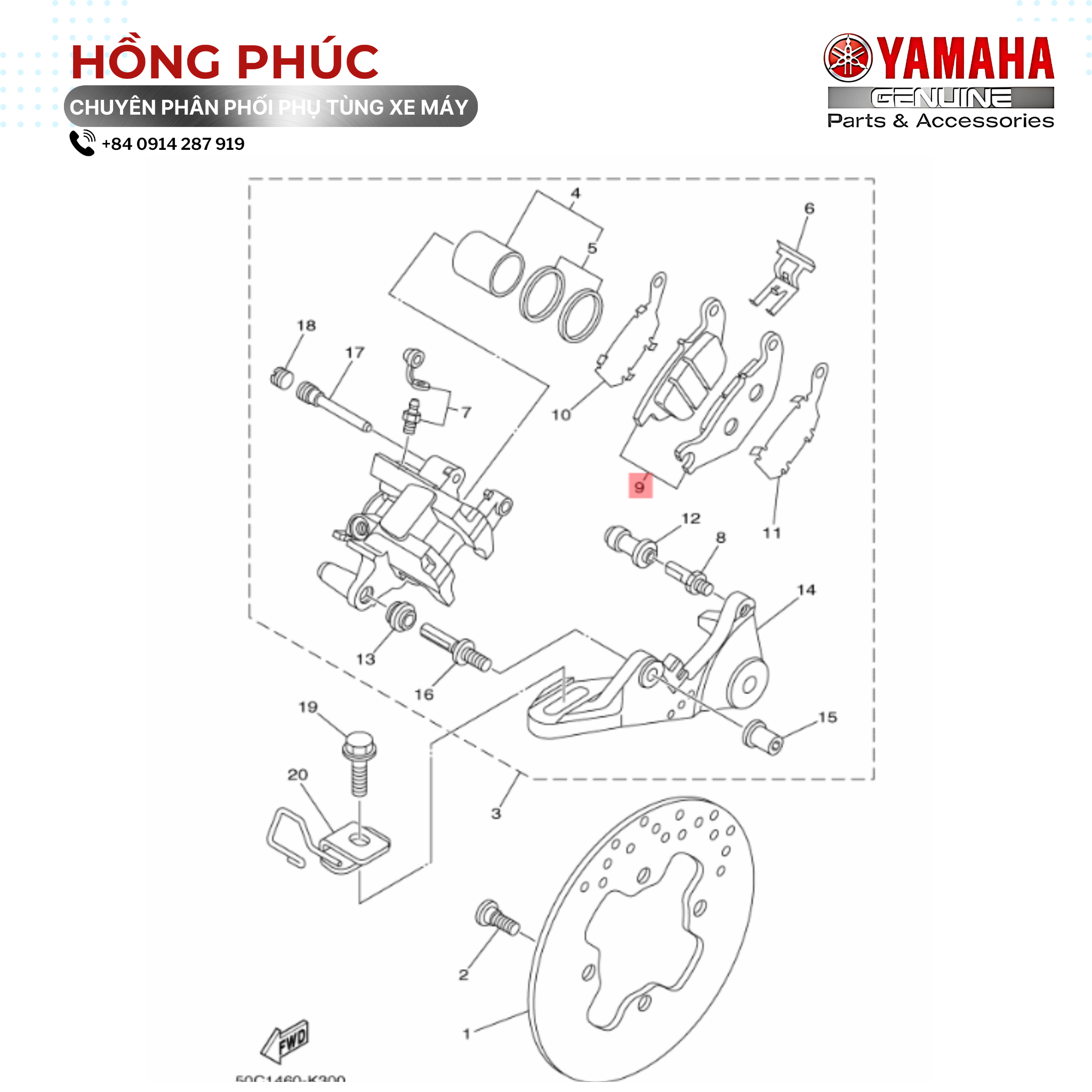 Má Phanh Dầu - Dòng Xe: Exciter 135, Exciter 150 - Mã HH: 55PW00460000 - ảnh thu nhỏ 2