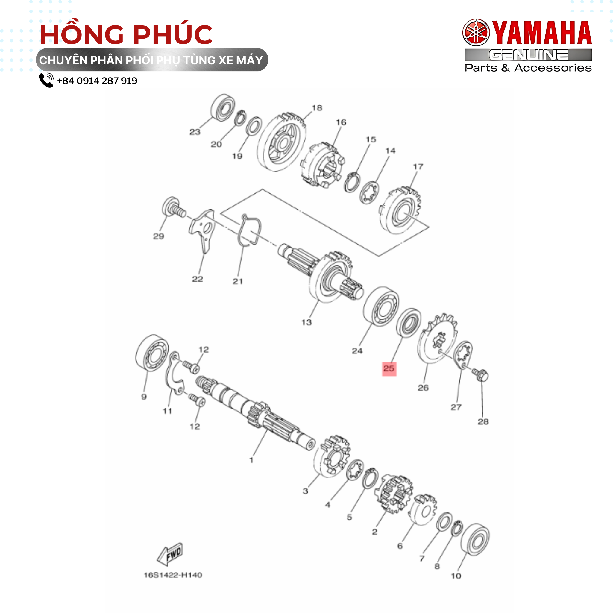 Phớt dầu - Dòng Xe: Jupiter, Sirius, Sirius Fi, Taurus, Exciter 135, Exciter 150 - Mã HH: 931022080500 - ảnh thu nhỏ 2