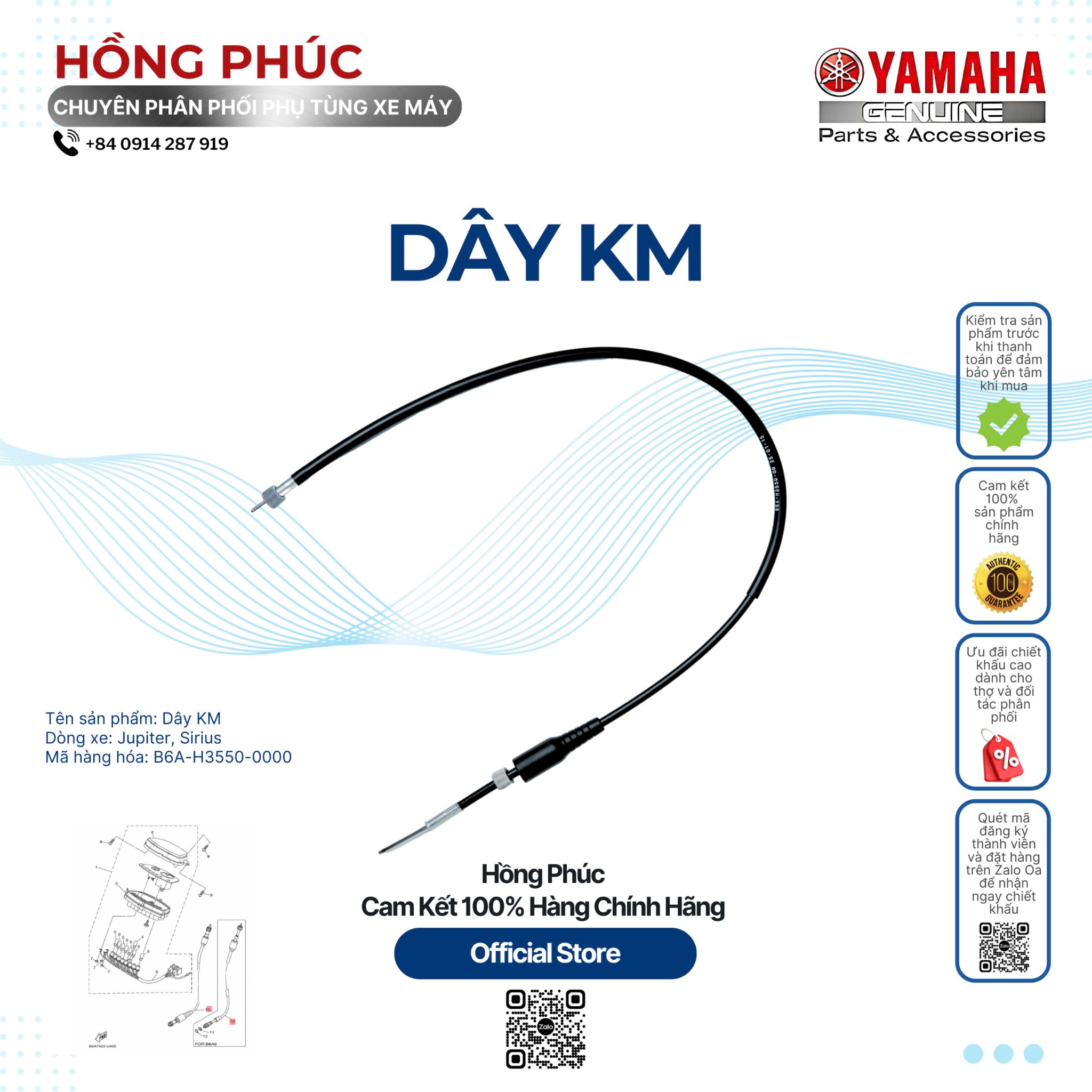 Dây KM - Dòng Xe: Jupiter, Sirius - Mã HH: B6AH35500000