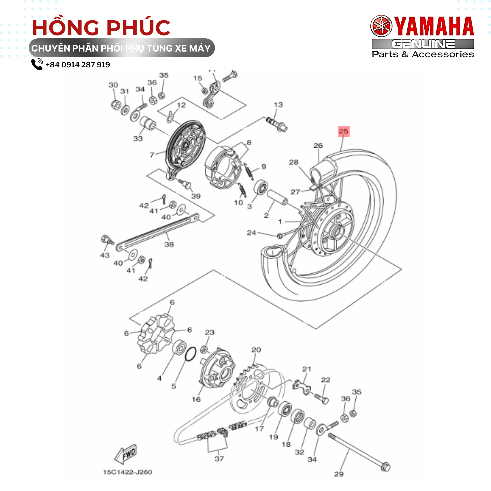 Lốp Sau (80/90-17MC 44PNR78YD) - Dòng Xe: Jupiter, Sirius, Sirius Fi, Taurus, Exciter 135 - Mã HH: 941081783200 - ảnh thu nhỏ 2
