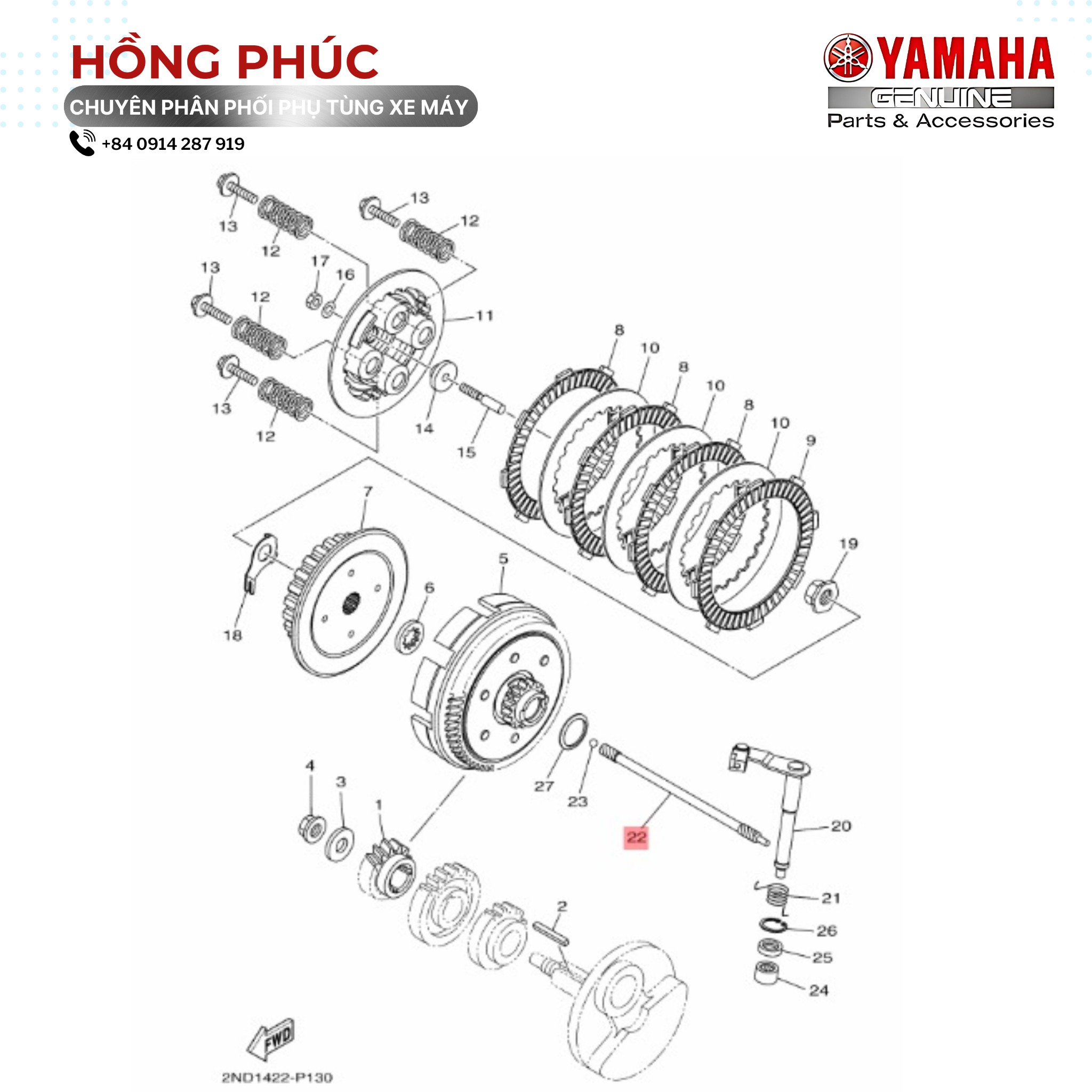 Ti Đẩy Cắt Li Hợp - Dòng Xe: Exciter 150, Exciter 155 - Mã HH: 2NDE63570000 - ảnh thu nhỏ 2