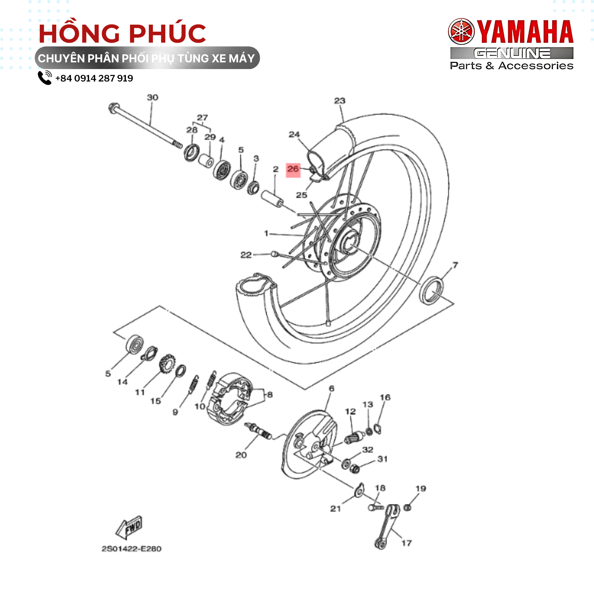 Vành - Dòng Xe: Jupiter, Sirius, Sirius Fi, Taurus - Mã HH: 94414178C800 - ảnh thu nhỏ 2