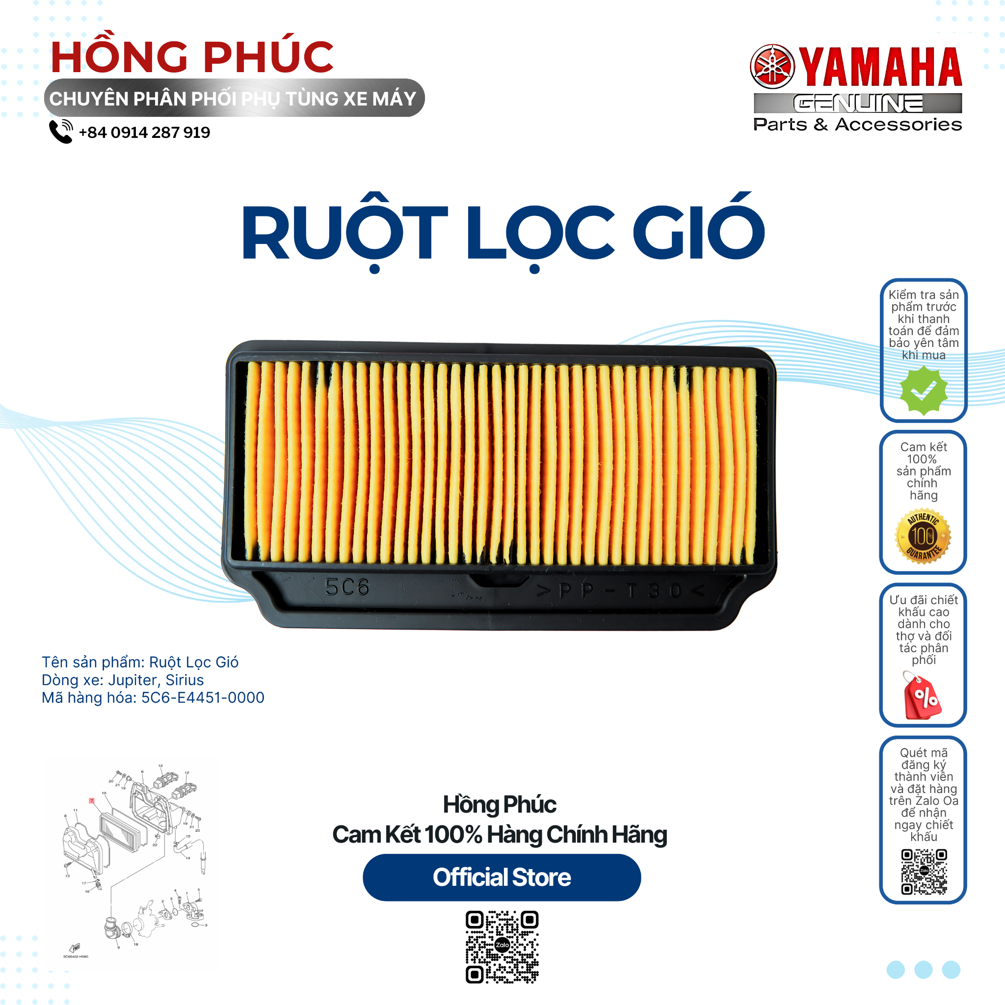 Ruột Lọc Gió - Dòng Xe: Jupiter, Sirius - Mã HH: 5C6E44510000