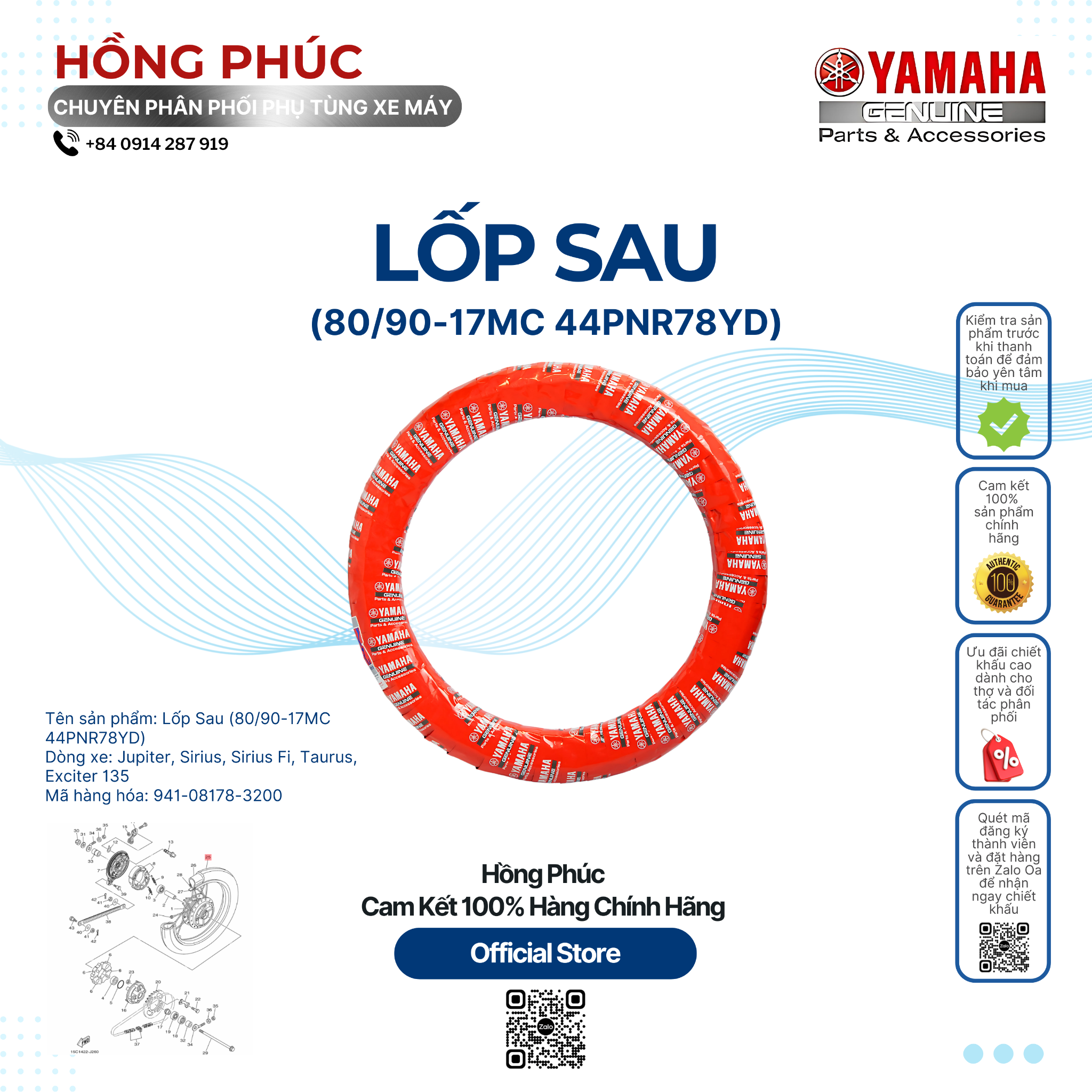 Lốp Sau (80/90-17MC 44PNR78YD) - Dòng Xe: Jupiter, Sirius, Sirius Fi, Taurus, Exciter 135 - Mã HH: 941081783200