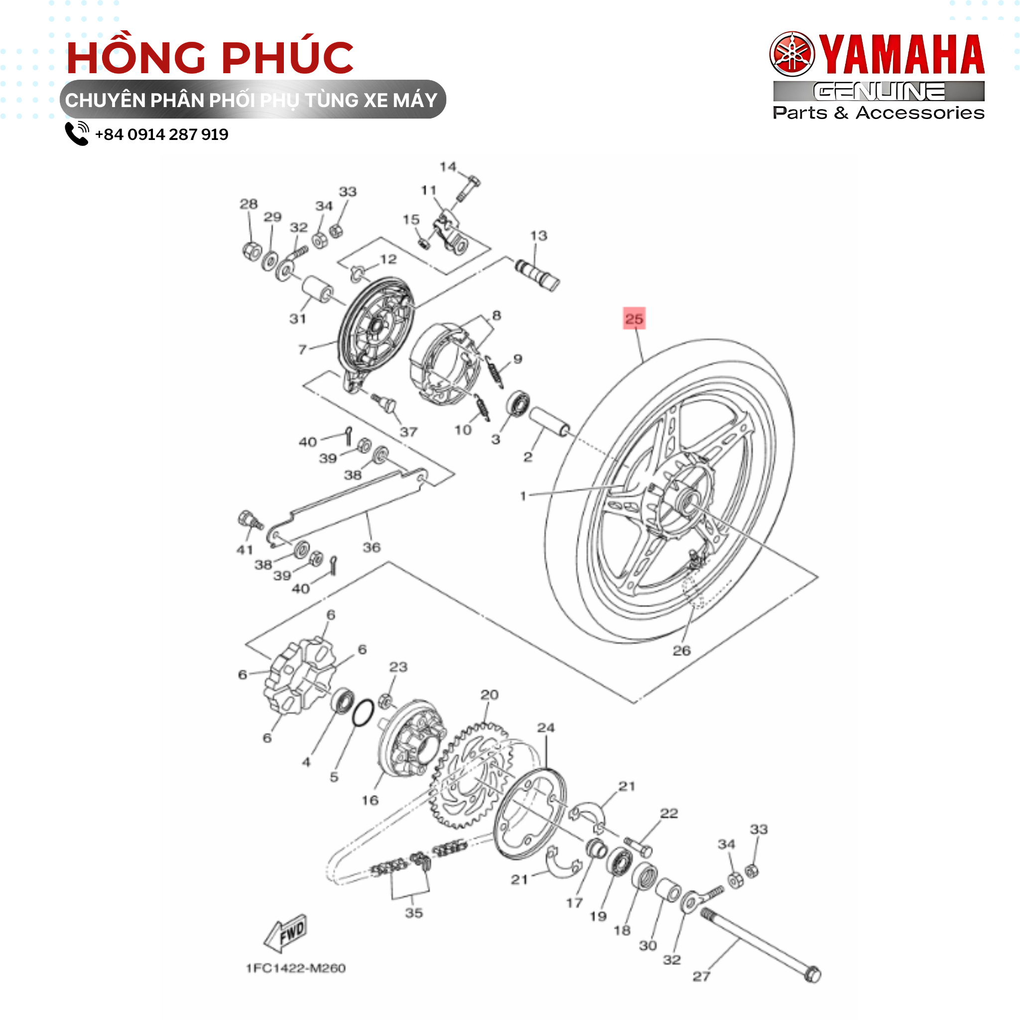 Lốp (80/90-17 MC50P) - Dòng Xe: Jupiter, Sirius, Sirius Fi, Taurus, Exciter 135 - Mã HH: 941081784500 - ảnh thu nhỏ 2