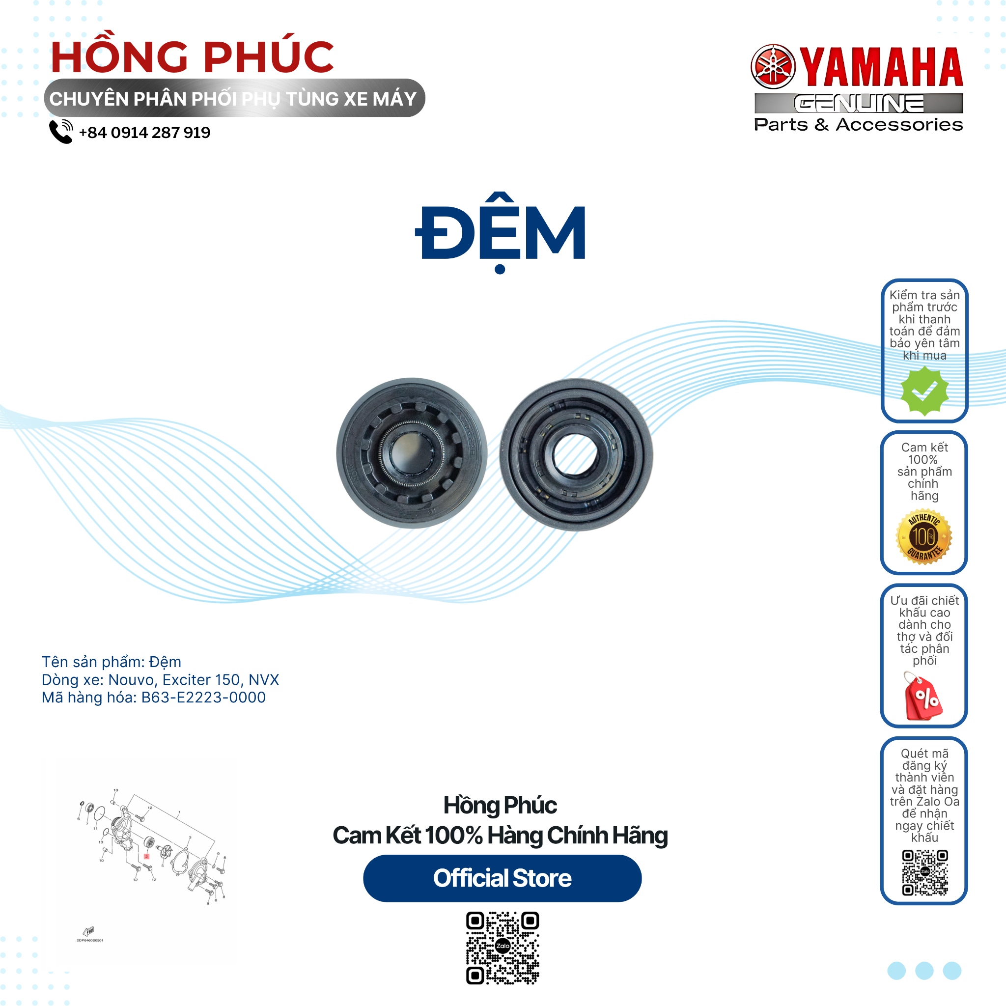 Đệm - Dòng Xe: Nouvo, Exciter 150, NVX - Mã HH: B63E22230000