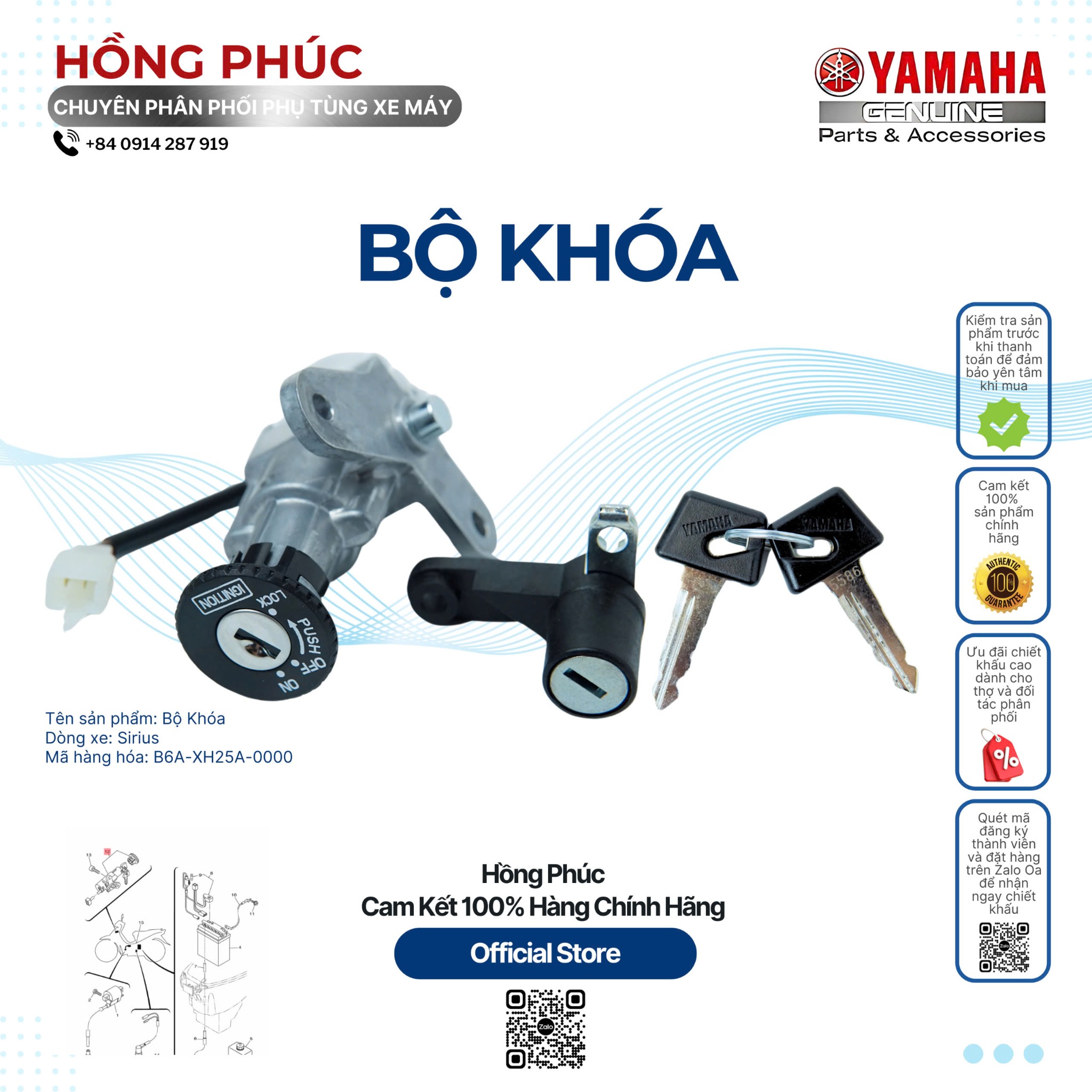 Bộ Khóa - Dòng Xe: Sirius - Mã HH: B6AXH25A0000