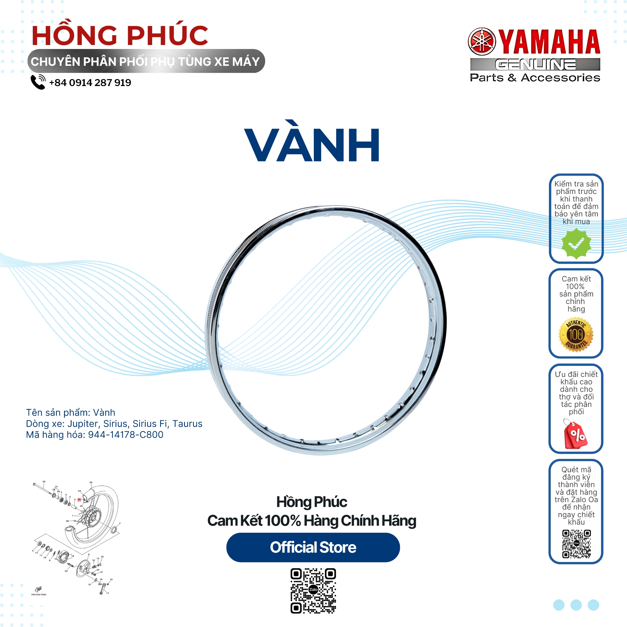 Vành - Dòng Xe: Jupiter, Sirius, Sirius Fi, Taurus - Mã HH: 94414178C800
