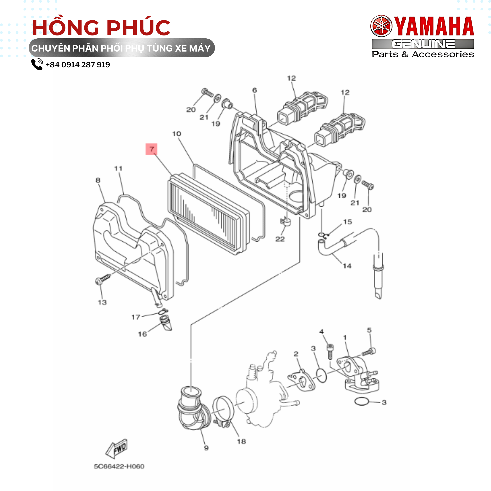Ruột Lọc Gió - Dòng Xe: Jupiter, Sirius - Mã HH: 5C6E44510000 - ảnh thu nhỏ 2