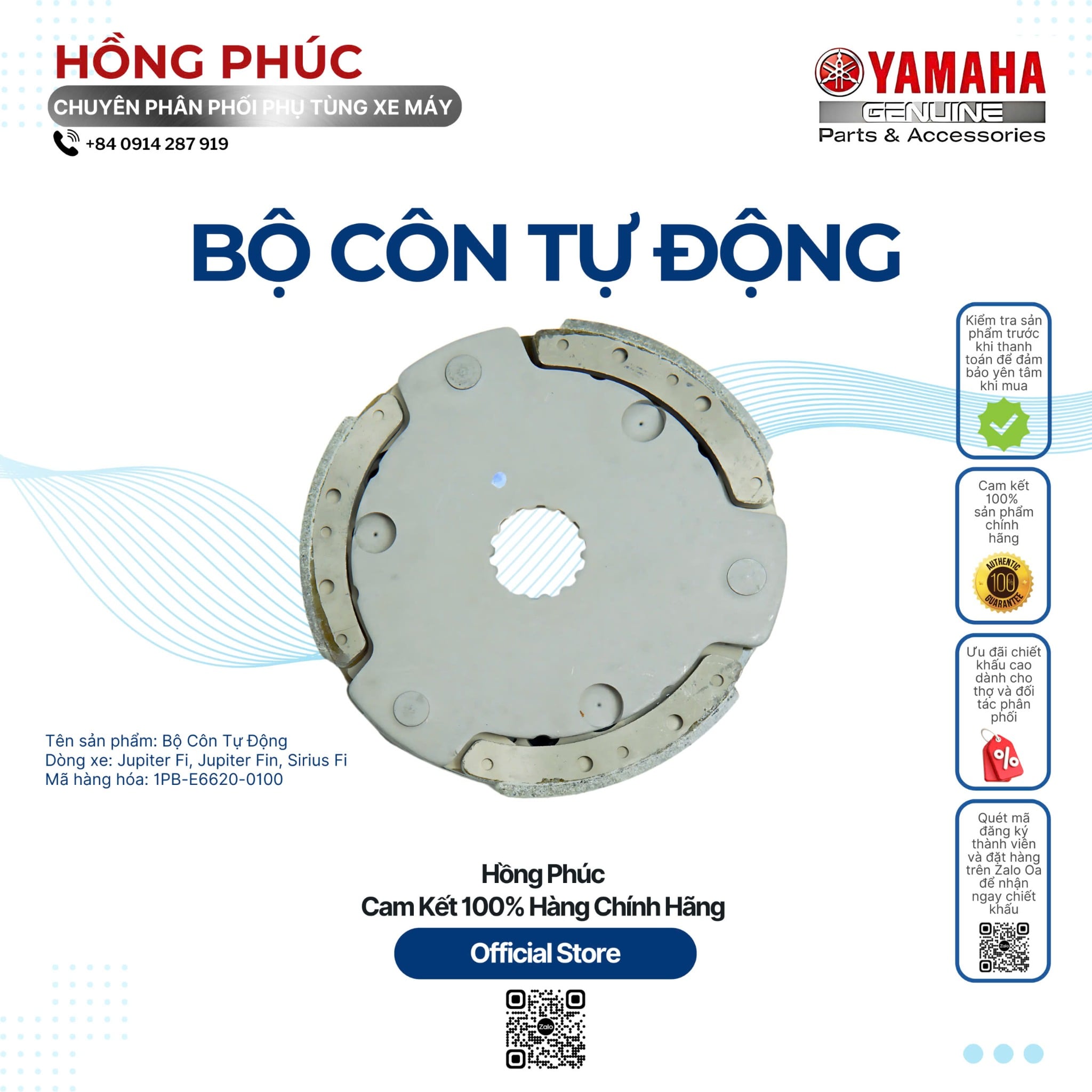 Bộ Côn Tự Động - Dòng Xe: Jupiter Fi, Jupiter Fin, Sirius Fi - Mã HH: 1PBE66200100